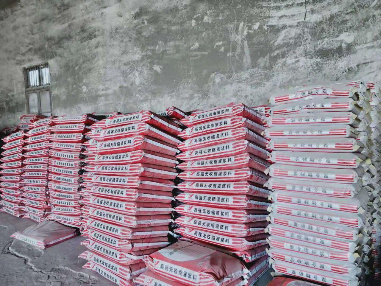 专业CGM-3超细高强无收缩灌浆料厂家